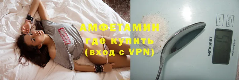 АМФЕТАМИН Premium  Вытегра 