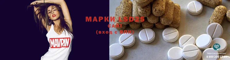 Лсд 25 экстази ecstasy  Вытегра 