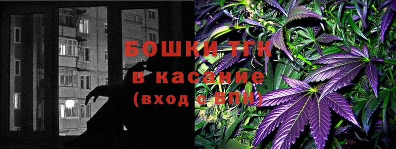 Бошки Шишки OG Kush  Вытегра 